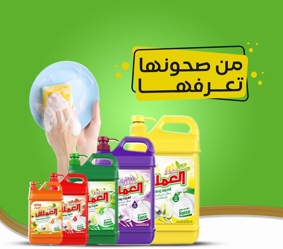 Al  EMLAQ Ultra Dish Wash ( Apple  ,1800 ml  )