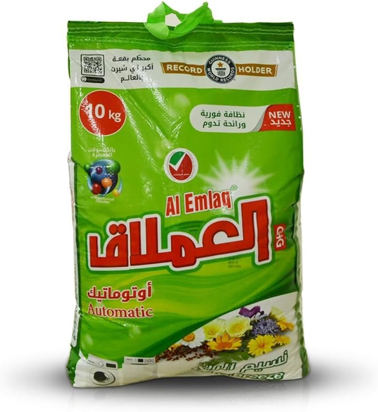 Al Emlaq Automatic Laundry Detergent Powder With Perfumed Capsules | Spring Breeze | 10kg