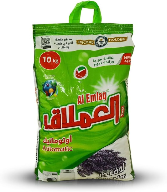 Al Emlaq Automatic Laundry Detergent Powder With Perfumed Capsules | Lavender | 10kg