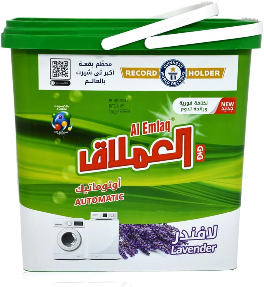 Al Emlaq Automatic Laundry Detergent Detergent Powder With Perfumed Capsules Lavender 5kg