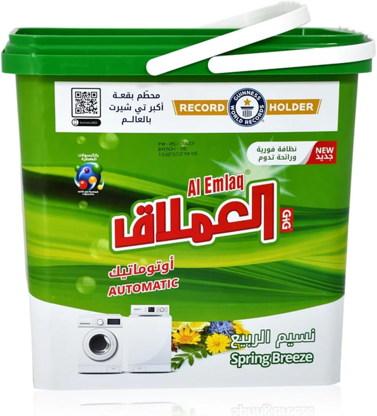 Al Emlaq Automatic Laundry Detergent Powder With Perfumed Capsules | Spring Breeze | 5kg