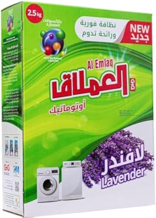 Al Emlaq Powder Detergent - Automatic - 2.5 Kg - Lavender - BOX